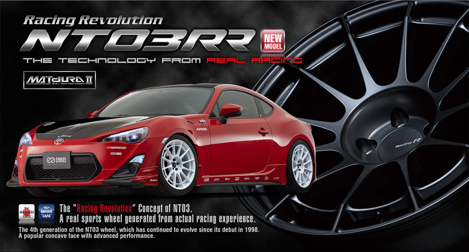 scion-fr-s-nt03rr-wheel-japan__07880.151