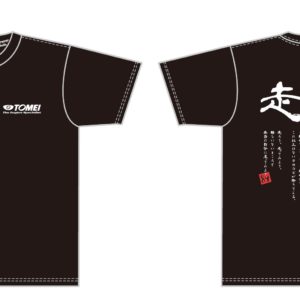 Tomei GO for a ride T-Shirts