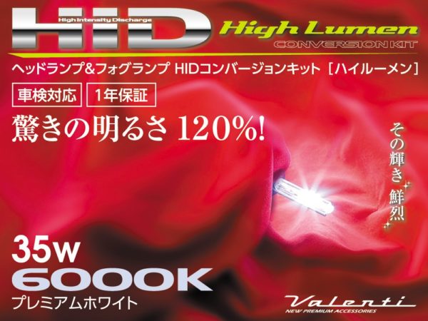 Valenti Jewel LED Tail Lamp Revo for Nissan GT-R