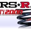 RS-R Lowereing Springs: Ti2000 DOWN Nissan 300zx Z32